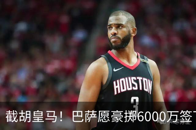 截胡皇马！巴萨愿豪掷6000万签下世界杯金球得主，球员已点头