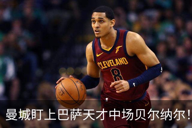 曼城盯上巴萨天才中场贝尔纳尔！OD瓜帅时代后重建，中场引援锁定三大目标